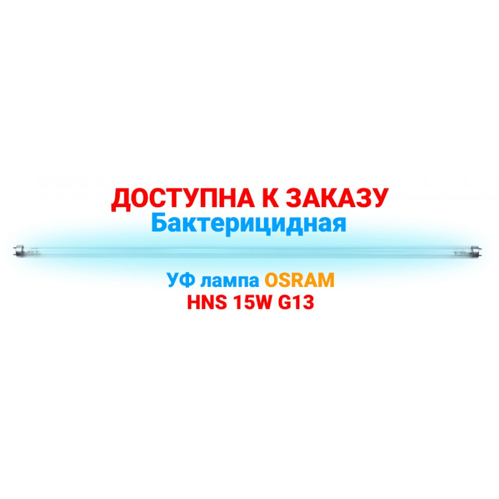 LED светильник для чистых помещений SVT-SPC-Med-BH-UVC-15W/29W/10W-UVC/up/down-4000K