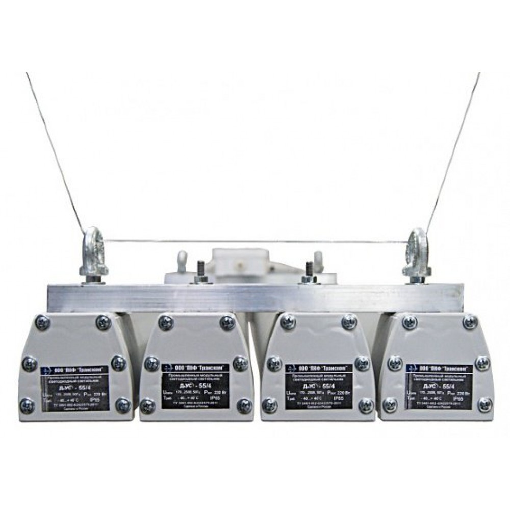 Светодиодный светильник промышленный ДиУС-55/4 модульный