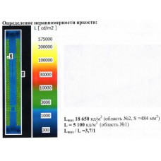 LED светильник SVT-ARM-U-AIR-1195x200x34-29W-IP54-PR-4000K-SC